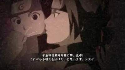 宇智波鼬来一波