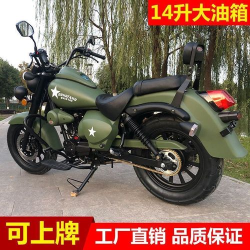 全新叛逆者250c太子摩托车电喷高级巡航车燃油街车机车可上牌骑式