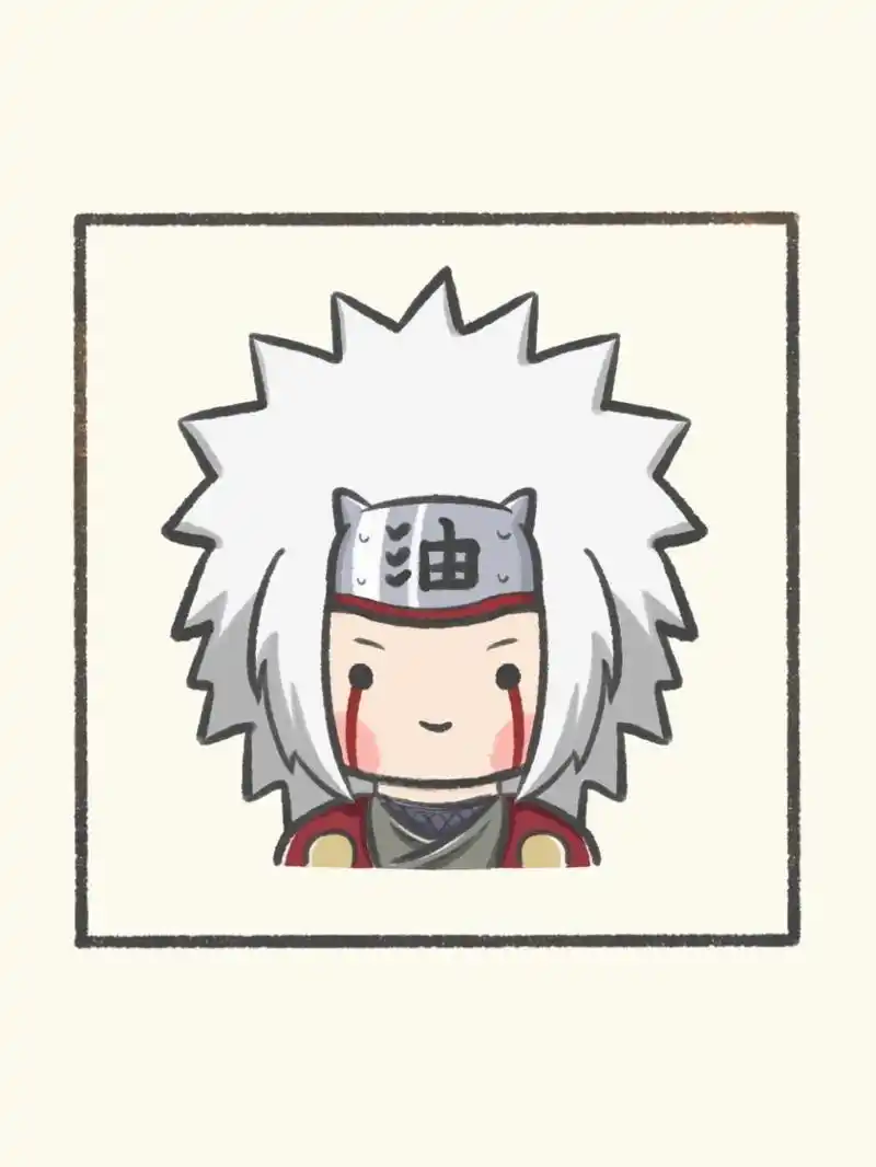 【每日一画 | 简笔画 | 自来也 | 附过程】 好色仙人上场