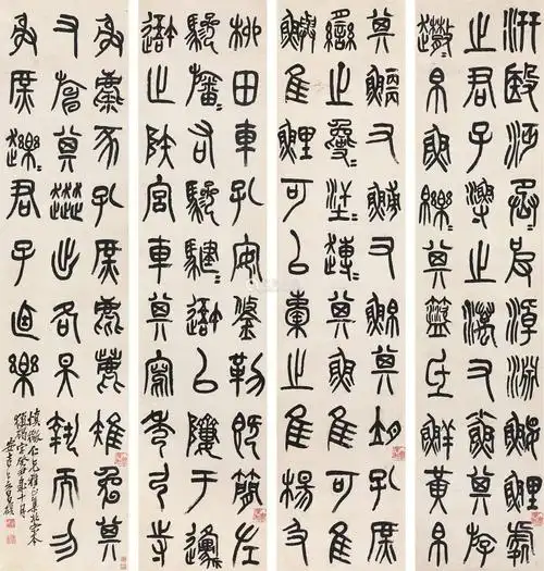 吴昌硕篆书四屏立轴水墨纸本