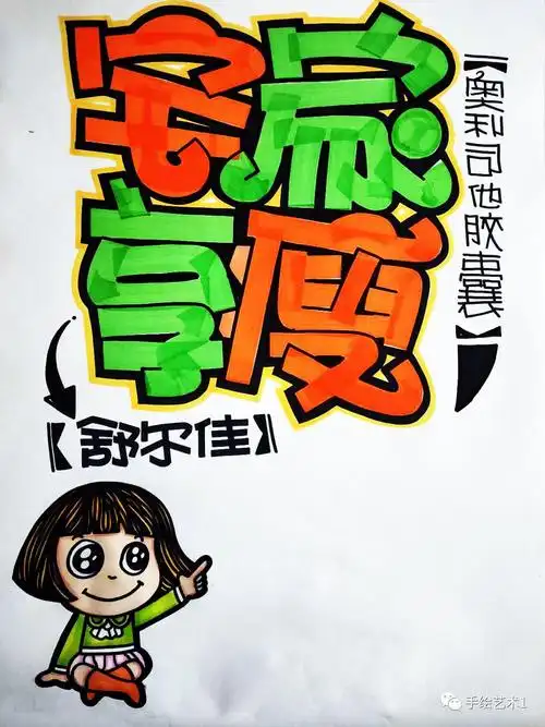 门店海报中奥利司他绘制教程可以帮助大家完成