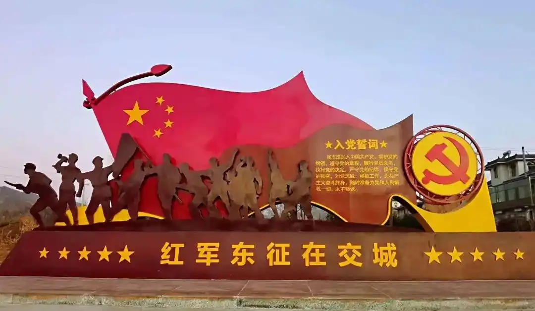 交城县各基层团组织扎实开展"吕梁精神"实践主题活动月(三)