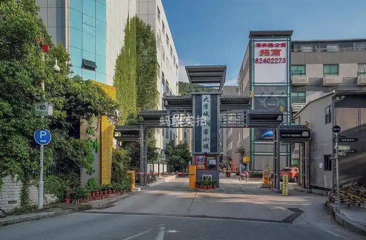 西丽大学城创客小镇精品单间