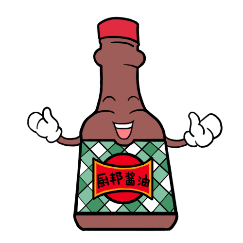 暖冬囤食惠,酱油哥大派福利!