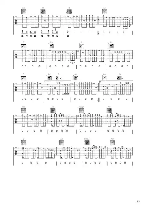 空谷幽兰吉他谱-弹唱谱-c调-虫虫吉他