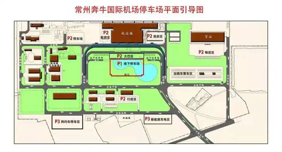 奔牛机场附近的停车场,常州机场停一天多少钱