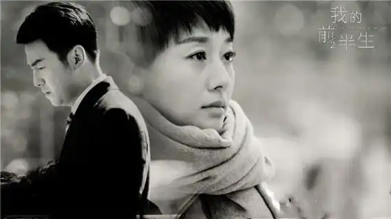 我的前半生:贺涵早已决定放弃唐晶 贺涵这句话足以证明