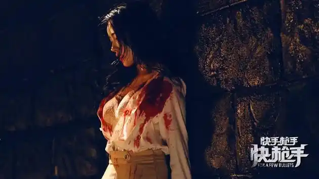 快讯  近日,电影《快手枪手快枪手》曝光了一组施予斐的"血衣"剧照