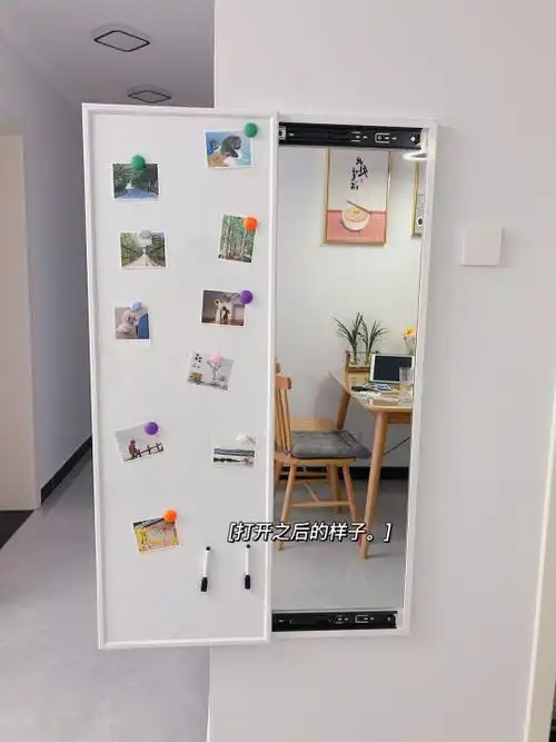 全身镜的摆放吉位图片