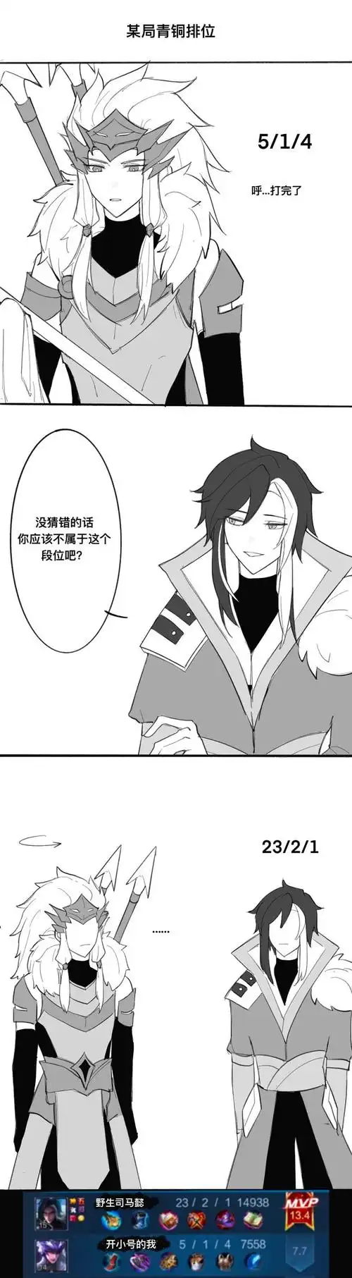 关注合集王者荣耀超懿鬼谷子司马懿马超举报