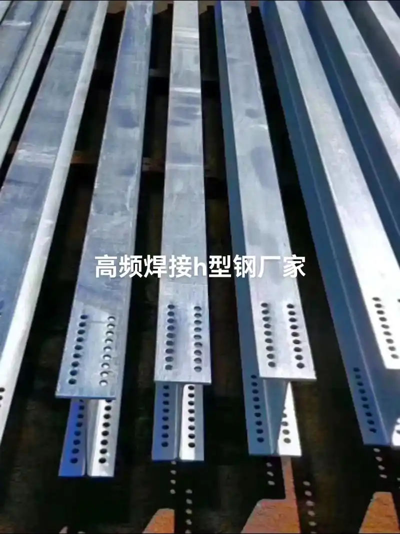 高频焊接h型钢厂家,天津高频焊接h型钢.高频焊接h型钢厂家具 - 抖音