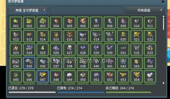 口袋妖怪网游《pokemmo》神奥地区一二周目图文攻略-老友网