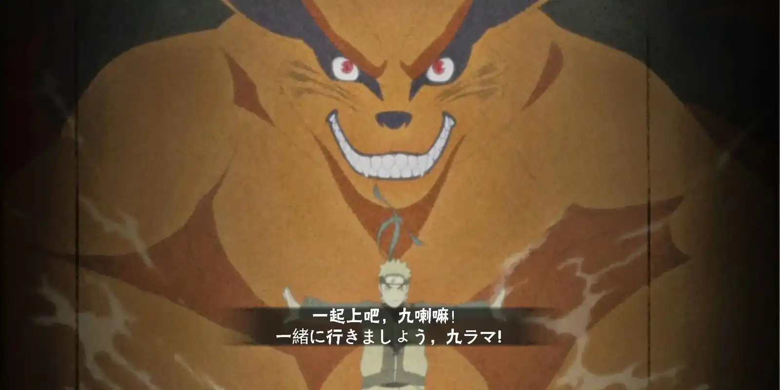 大家觉得哪张会是五月鸣人的奥义图呢 #火影忍者手游 #火影忍 - 抖音