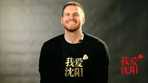 其它 正文 沙弗里克 · 兰多夫:"沈阳很冷,这是我呆过最冷的城市,但它