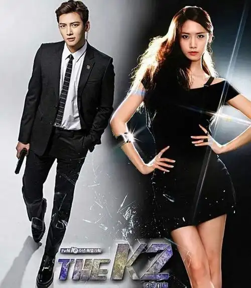 the k2# #池昌旭# #林允儿# #韩国tvn