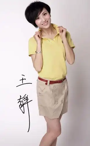 中文国际频道《远方的家》