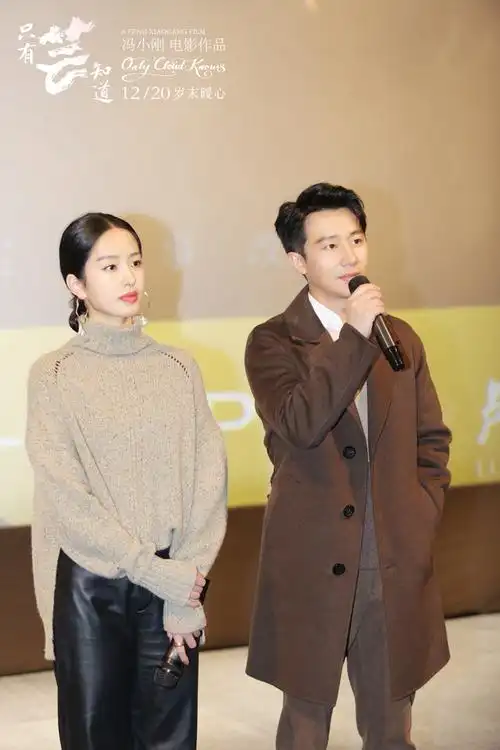 《只有芸知道》预告海报双发 黄轩质朴告白胜过一切蜜语甜言