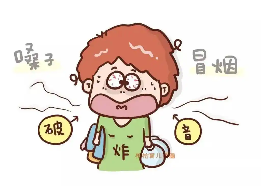 扛不住了  状态:96喉咙痛 咳嗽 发烧021577浑身没劲  - 抖音