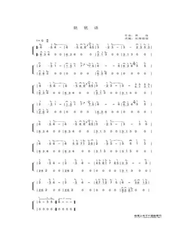 琵琶语古筝谱