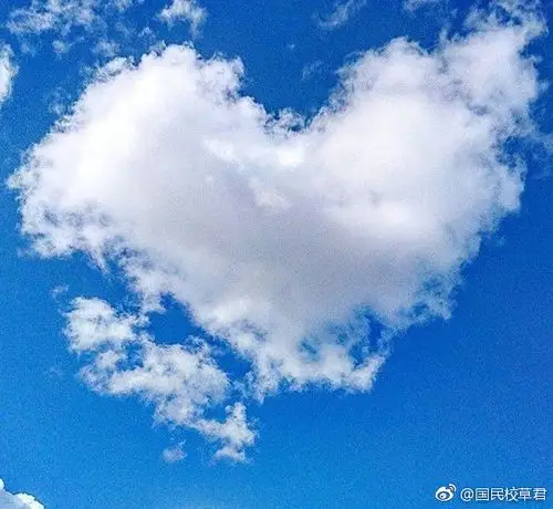 一组充满爱的祥云转发7月心想事成