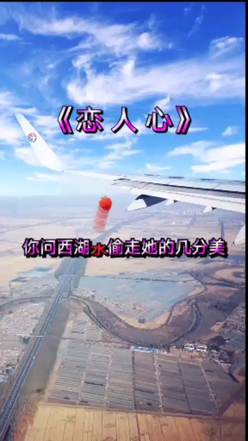 古风歌曲#《恋人心》一首歌一个故事,感动其中.