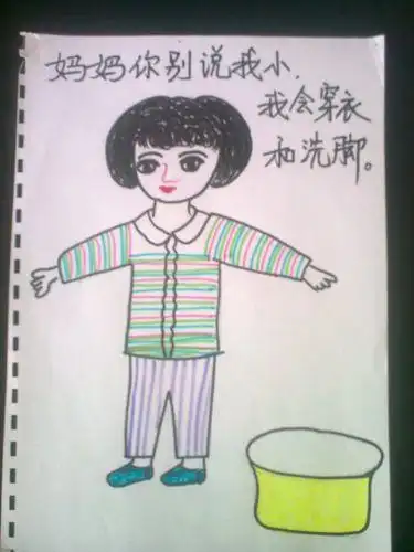 幼儿园别说我小简笔画