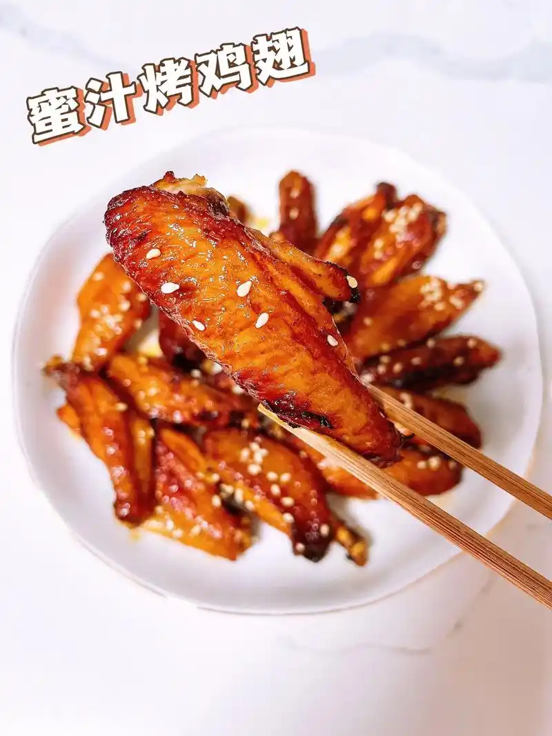 空气炸锅美食蜜汁烤鸡翅在家做给孩子吃