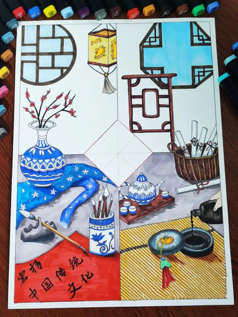 文房四宝手抄报 纸墨笔砚儿童画