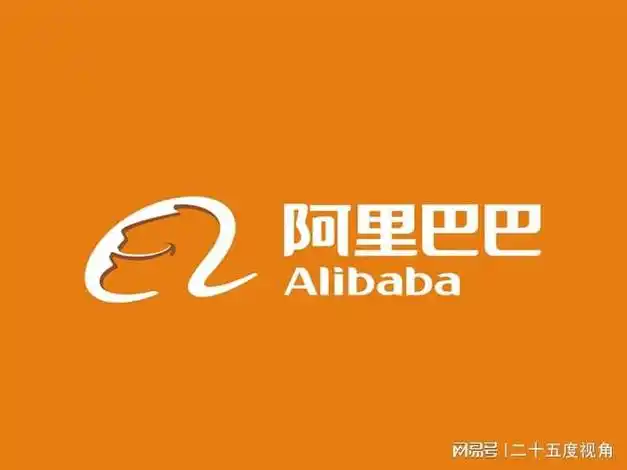 标题阿里巴巴集团app开发和网页设计的问题