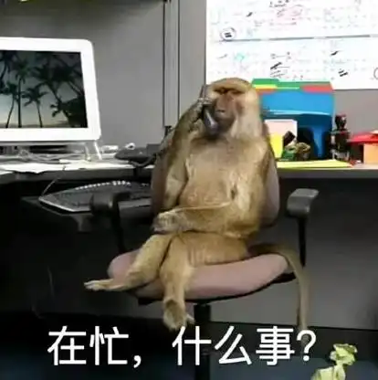 "吗喽"正在席卷年轻人的朋友圈,你知道"吗喽"是什么意思吗?