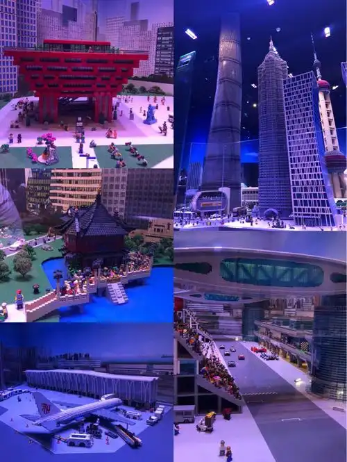 上海乐高探索中心   成人票 儿童票