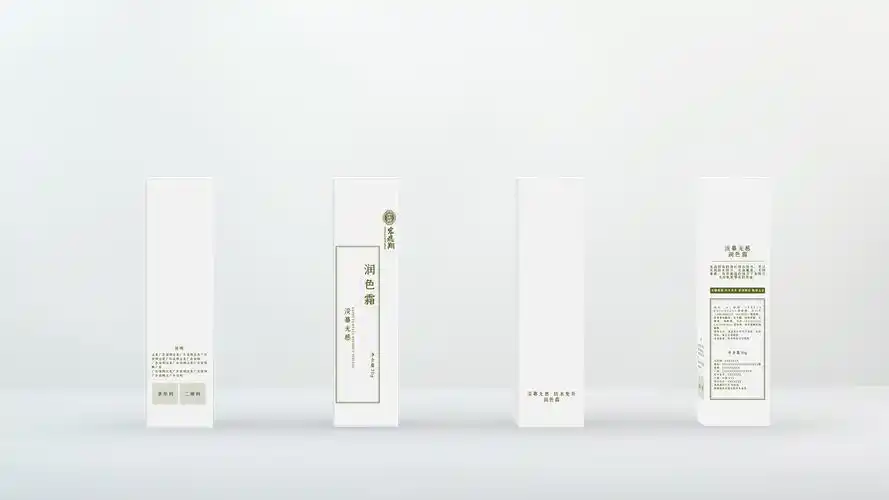 化妆品包装设计 瓶贴设计