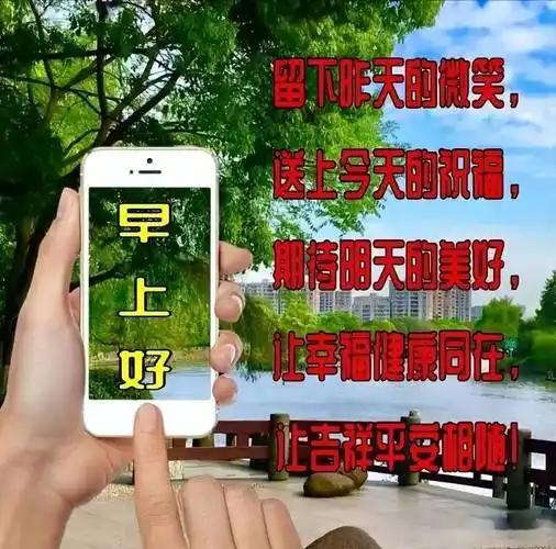 早上好问候图片带字温馨2022唯美夏天早安问候祝福图片带字温馨