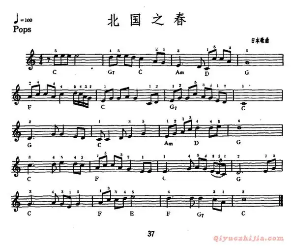 电子琴曲谱 北国之春