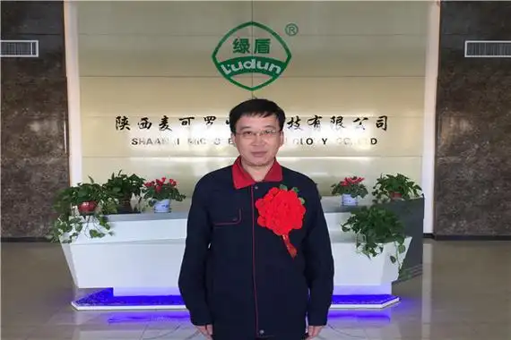 李亚国田利明郭艳妮杨玉旺青年之星他们是麦可罗公司2017年度青年之星