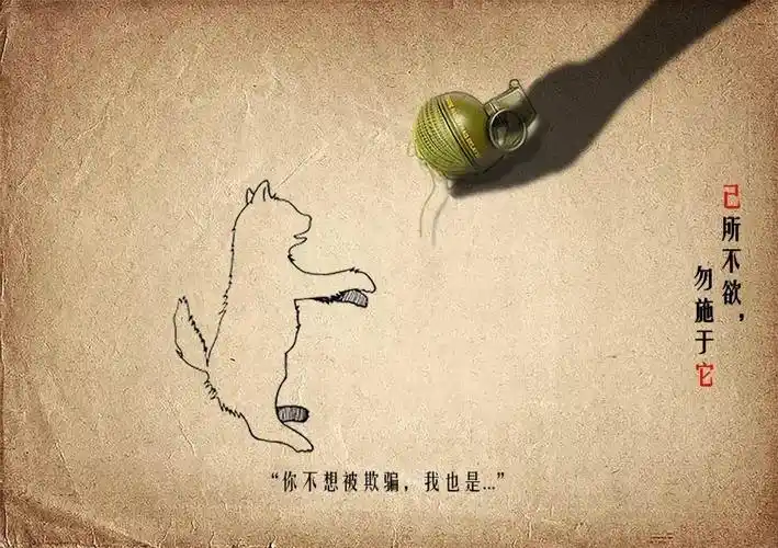 亚洲动物基金第四届公益广告设计大赛获奖作品