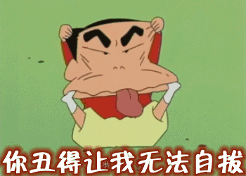 麋鹿拿大刀_表情包_斗图图片