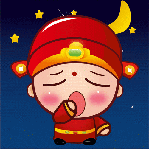 幸运神之小财神表情包Ⅱ-大图版