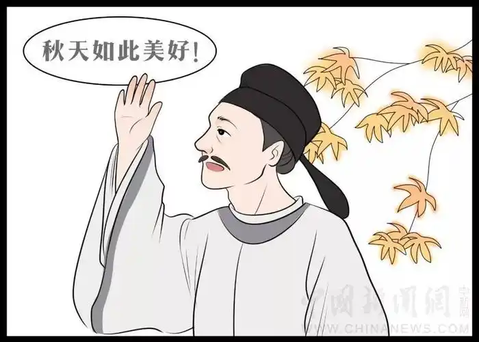 诗人总说秋天多悲凉,为何他却深信"秋日胜春朝"?_刘禹锡