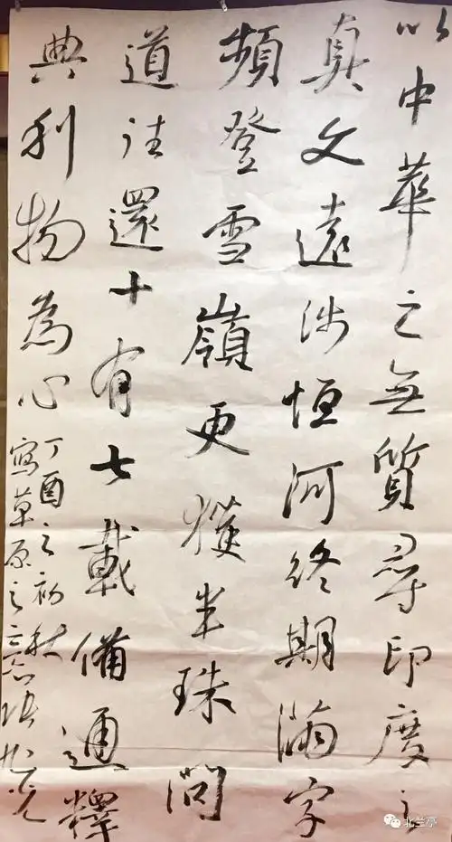 草原游学 张旭光第二届入室研修班草原授课实录(2)