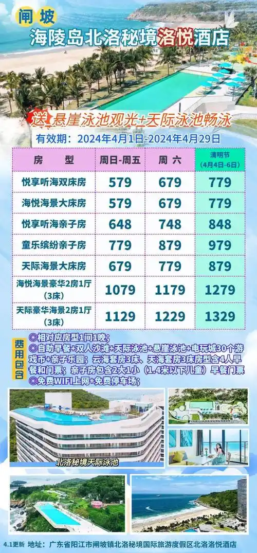 正半山酒店增城·森林海温泉酒店新兴·翔顺龙山温泉酒店新兴·悦天下