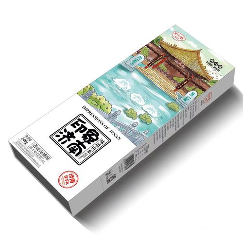 野风酥印象济南伴手礼山东济南特产送人特色零食小吃食品礼品礼盒送