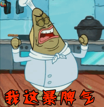 所以人就脾气大,因为阳气憋死为火气,但乏力的同时人还爱发脾气,人就