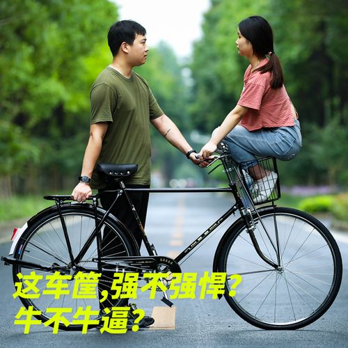 老上海凤凰26复古单车男女加重载重二八大杠自行车28寸传统老式