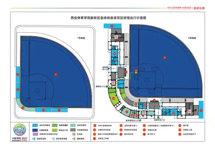 全运会垒球项目观赛指南场馆介绍竞赛日程购票防疫要求禁带物品垒球