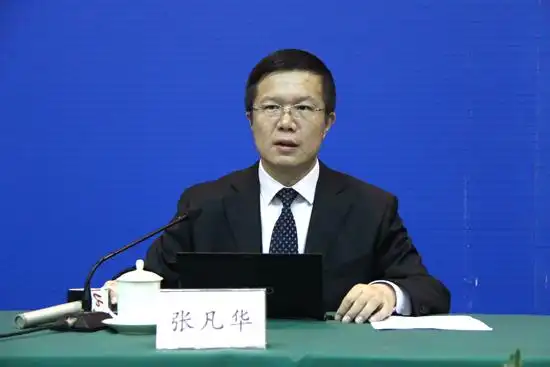 山东电力集团公司副总经理张凡华