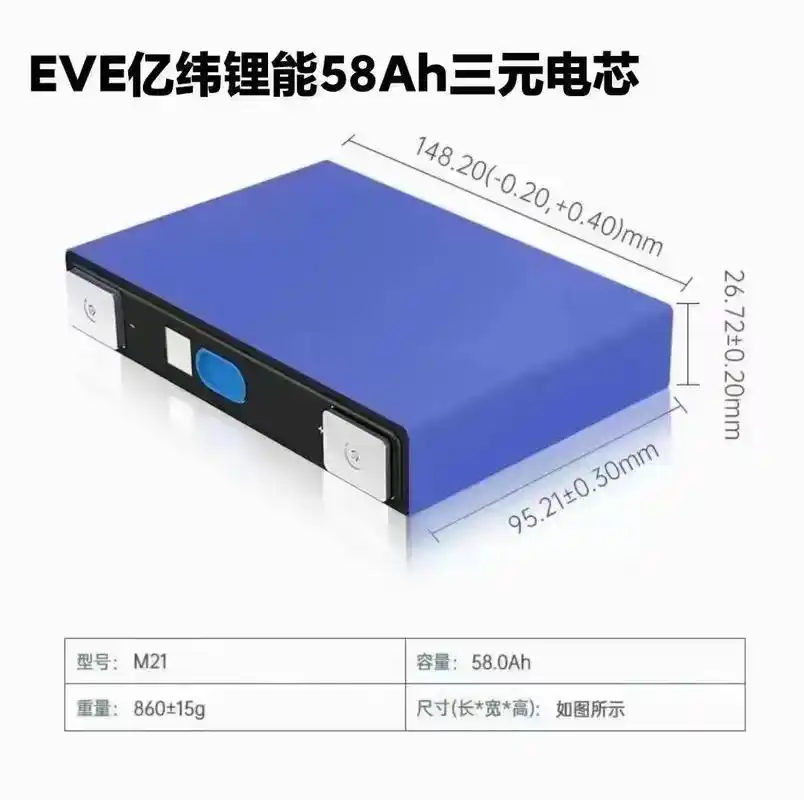 全新亿纬58安三元.#动力电池 #三轮四轮电动车锂电池 #锂 - 抖音