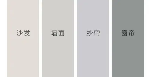 莫兰迪高级灰墙漆配色