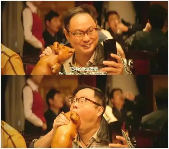 西虹市首富:16亿票房够沈腾一辈子吃龙虾喝拉菲吗?