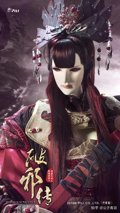 霹雳布袋戏有哪些美女? - 知乎